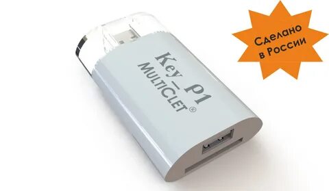 1 device key