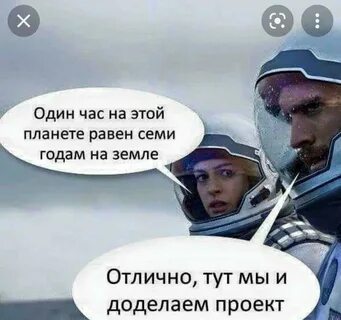 1 секунду подождать