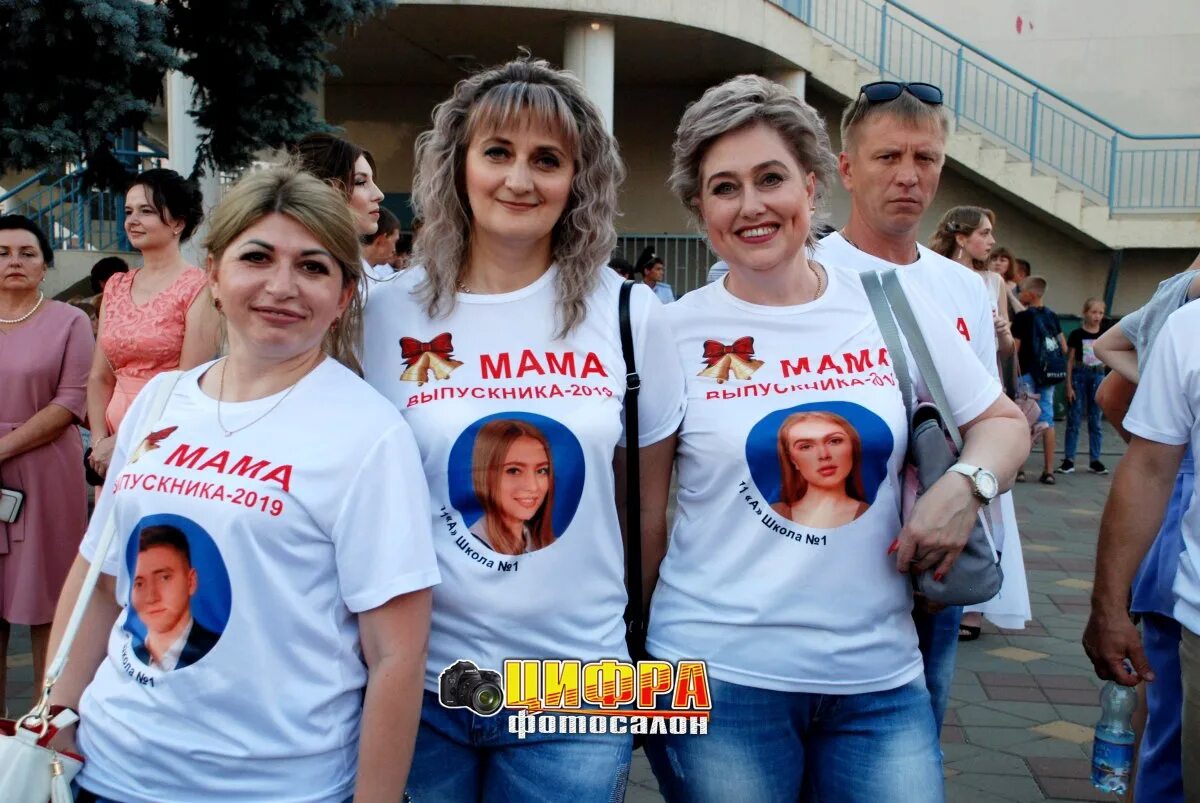 Окончил в маму