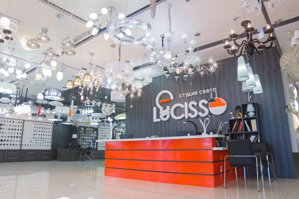 Калейдоскоп света магия. Розничные магазины светильников. Ватутина 99н новосибирск светильники. Колорлон новосибирск. Магия света, новомосковск.