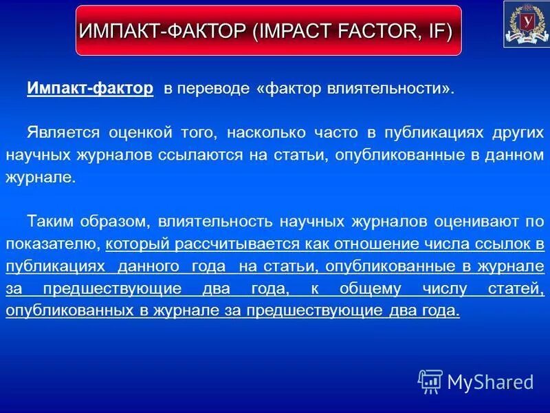 Factor перевод