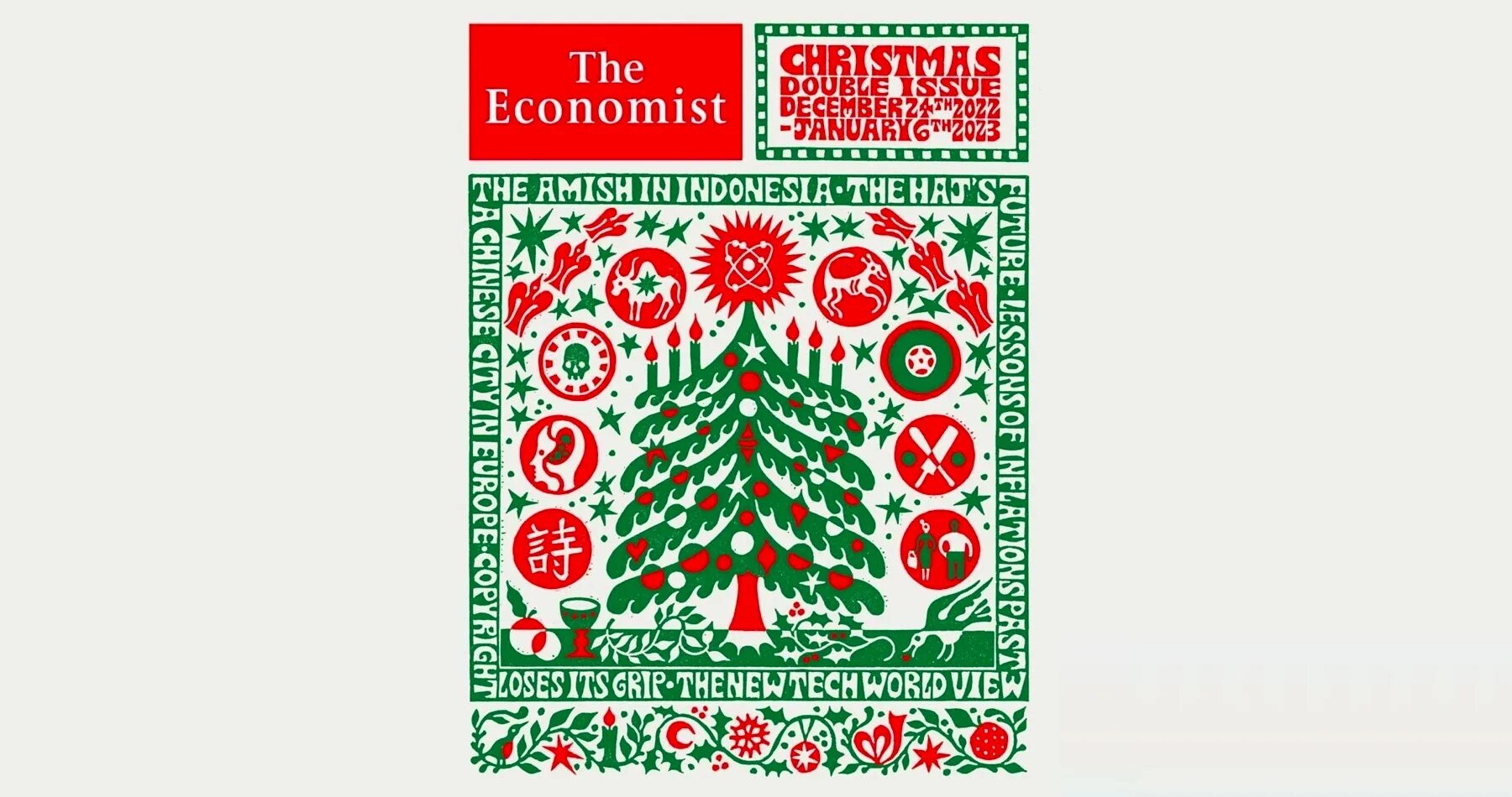 The Economist 2023 обложка. Обложка журнала экономист 2023. Обложка экономист на 2023 год. Новогодняя обложка экономист 2023.