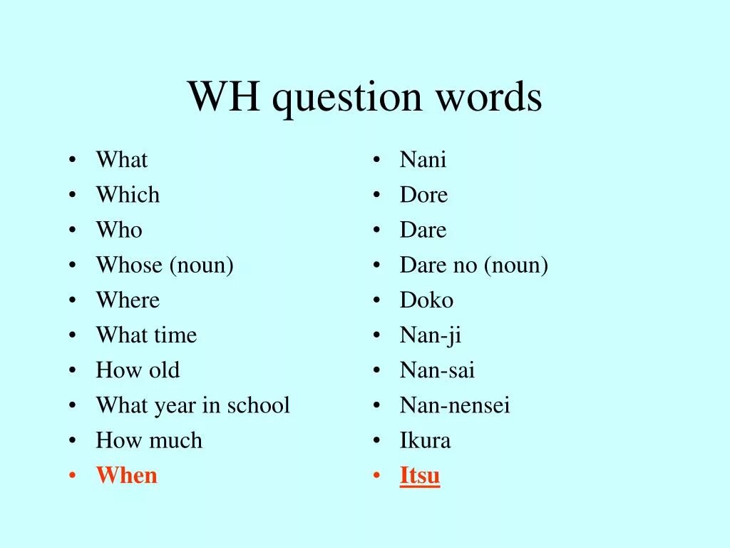 WH questions. WH question Words. WH questions таблица. Question Words 4 класс. Question words when what how