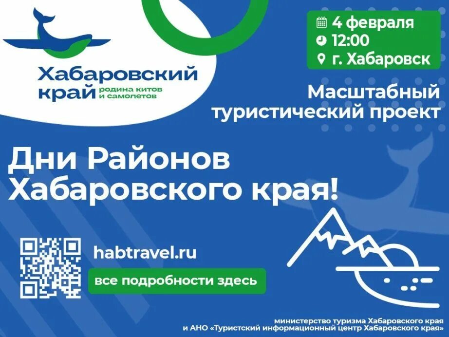 2019 год в хабаровском крае. Юбилей хабаровского края. Площадь ленина хабаровск 2023. Площадь ленина хабаровск сейчас. Поздравление с днем хабаровского края.