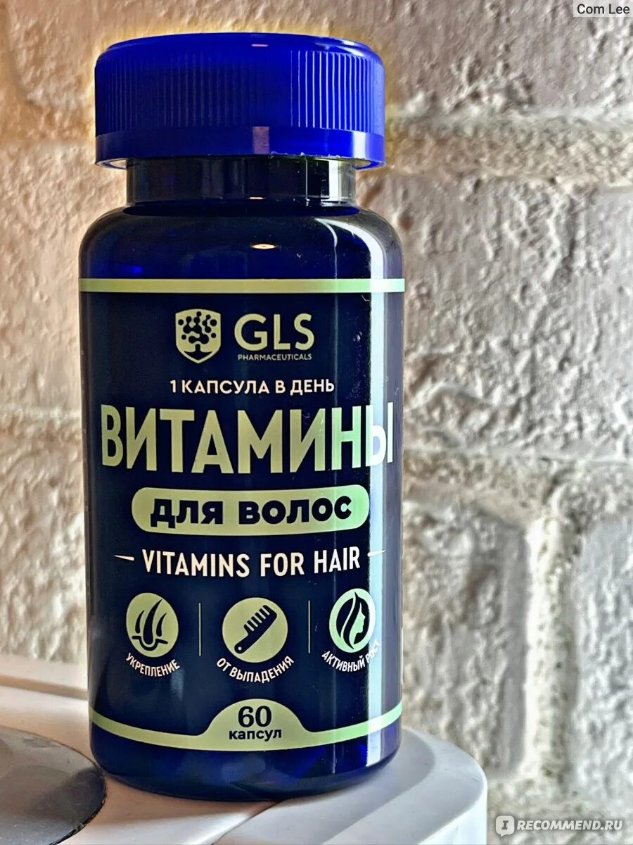 Gls витамины для волос