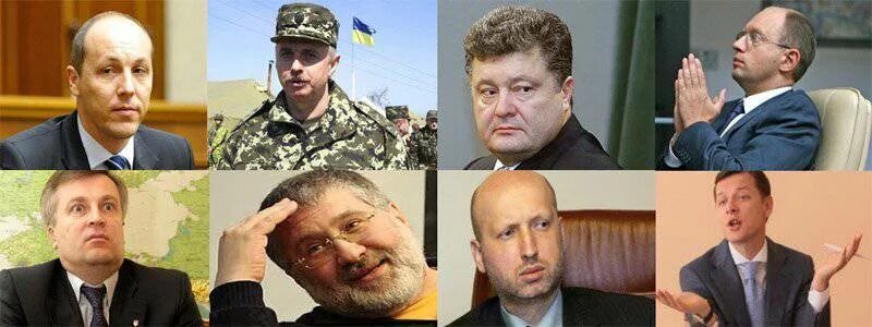 Вся власть в лицах