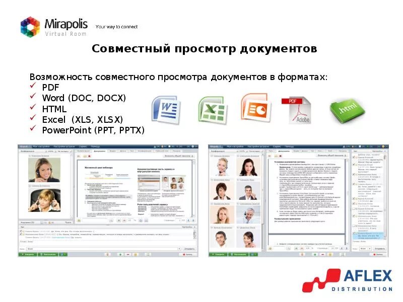 Мираполис рум. Мираполис. платформа мираполис. mirapolis virtual room. мираполис апрель.