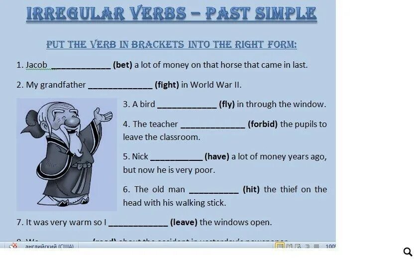 Leave past simple form. Past simple irregular verbs. simple irregular verbs. паст симпл иррегуляр вербс. английский past simple irregular worksheet.