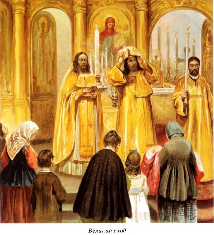 церковная тематика. православная религия. икона собор сербских святых. слушать святых православной церкви. слушать святых православной церкви.