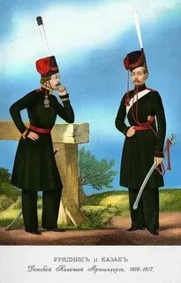 Урядник это историзм