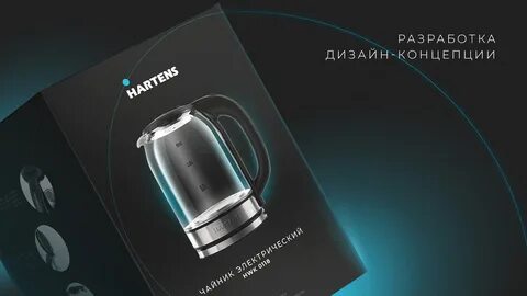 Хартенс