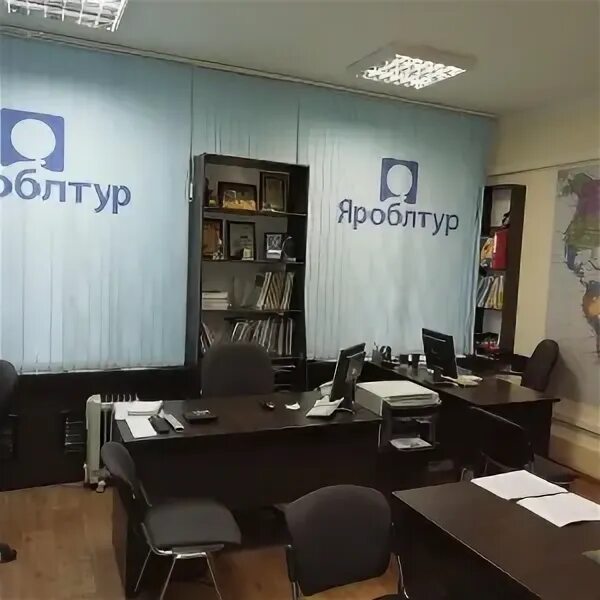 Яроблтур ярославль. Яроблтур офис. Яроблтур ярославль. Яроблтур ярославль логотип. Яроблтур.