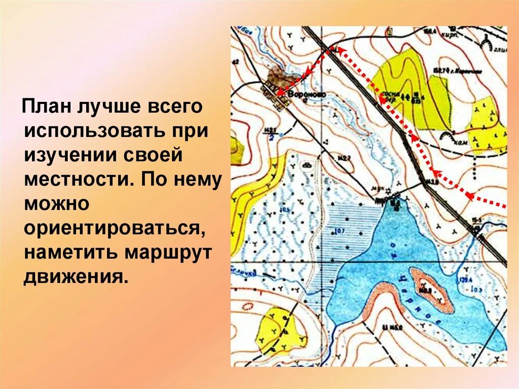 Топографическая карта. Видеоурок для подготовки к ОГЭ по географии. - смотреть в