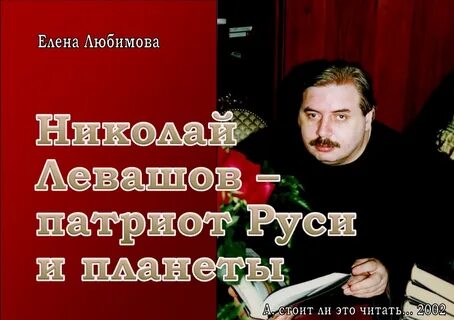 Сначала план по спасению жучки не удалось