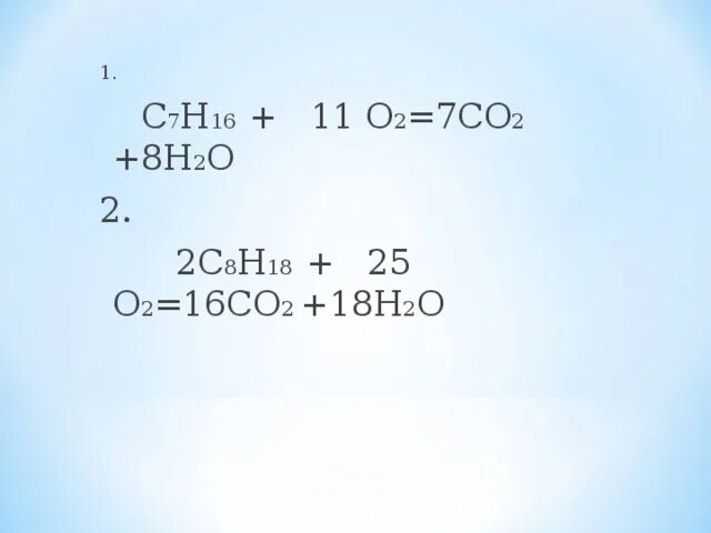 2 метилпропан koh. 2 метилпропан h2o. метилпропан + o2. метилпропан горение. 2 хлор 2 метилпропан.