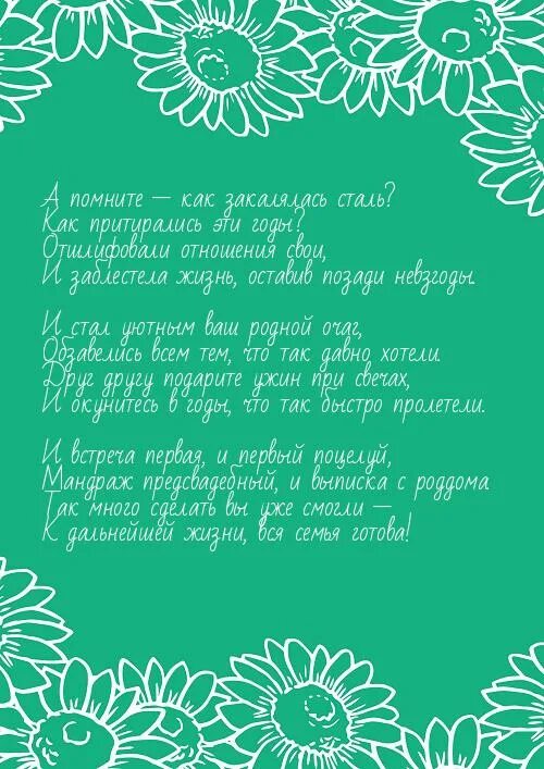 Песня закаляйся если хочешь быть здоров текст. Закаляйся стих. закаляйся как сталь текст. будь здоров. закаляйся как сталь. закаляйся как сталь песня текст.