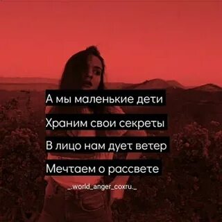 Время дует в лицо песня