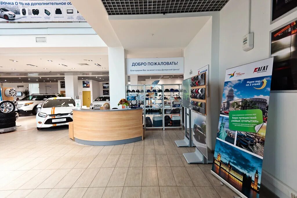 авторынок нижний новгород авто с пробегом на московском шоссе. автосалон московское шоссе 105 нижний новгород. агат нижний новгород авто московское шоссе. ларина 23 нижний новгород. дц шкода.