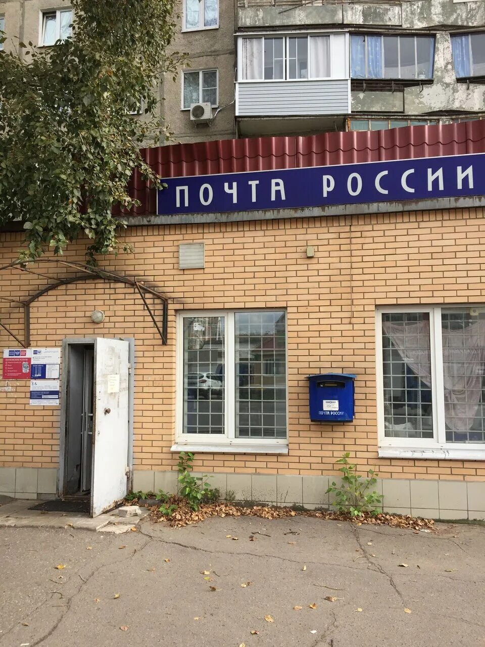 Банки в жуковском московской