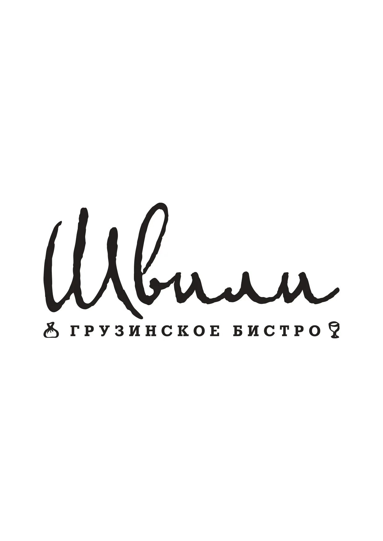 Швили телефон. Швили вегас мякинино. Швили телефон. Мильфей остерия марио. Швили ресторан в каширской плазе.