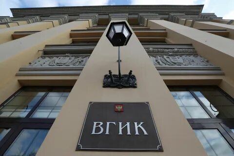 Гик университет