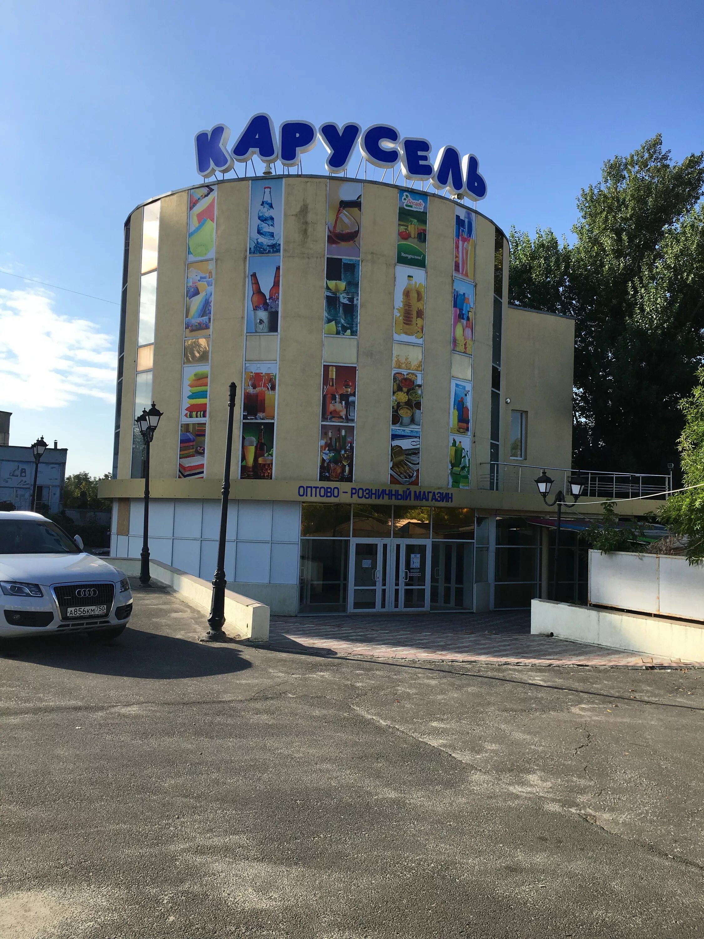 Магазин семь морей. Луганск магазины. Луганск магазины. Фотомагазин луганск. Сайты магазинов луганска.