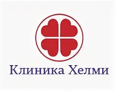 Хелми барнаул