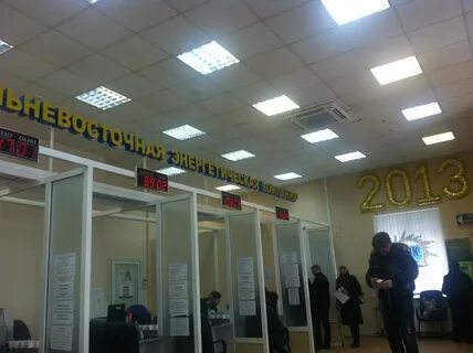 Оао дальневосточном