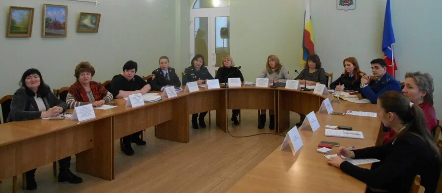 Комитет по делам несовершеннолетних. Кдн ростов. Комиссия по делам несовершеннолетних. Заседание кдн и зп. Кдн первомайского района ростова-на-дону.