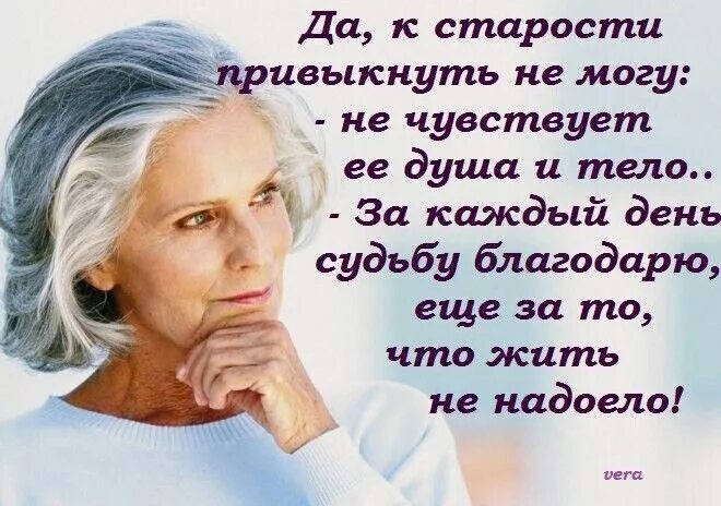 В возрасте в душе