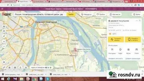 Индекс нижегородская обл г нижний новгород