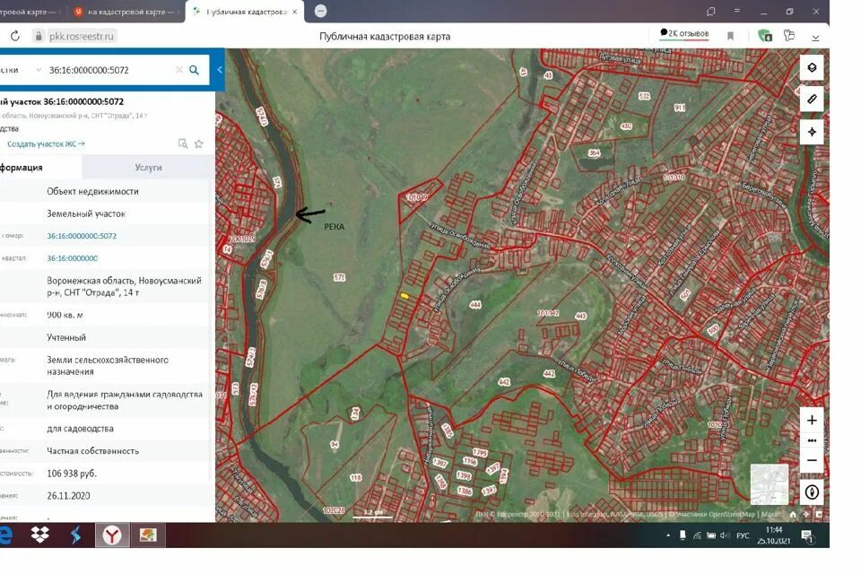 Публичная кадастровая карта Воронежской области. Публичная кадастровая карта новой Усмани Воронежской области. СНТ спектр Воронеж Рамонский район. Кадастровая карта новая Усмань.