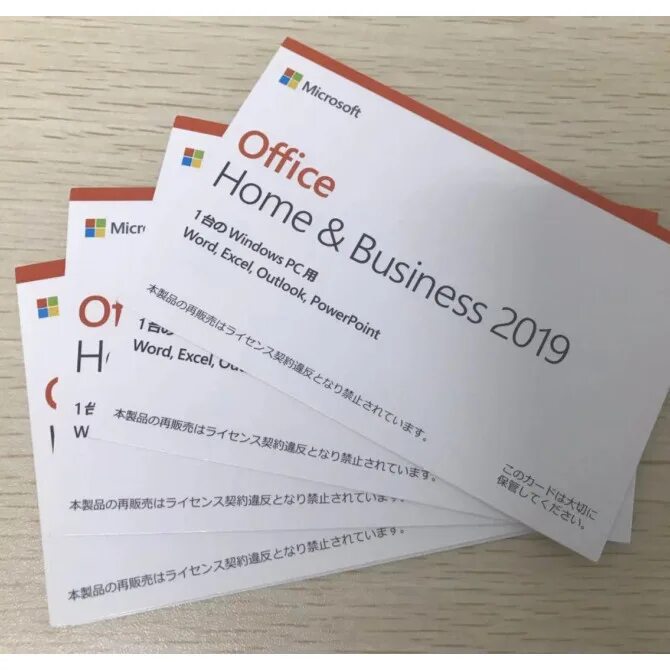 Ключи для офис 10. Office Home and Business 2019. Key Office 2019 Standard. Microsoft Office 2019 Home and Business карточки. Office 2019 Pro.