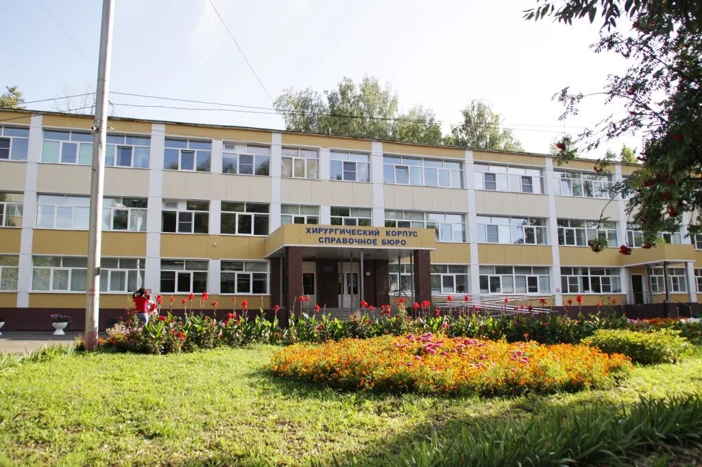 Республиканская офтальмологическая больница саранск. 4 горбольница саранск. Сосудистый центр саранск 4 больница. Республиканская больница терапевтический корпус саранск. Ркб 4 саранск.