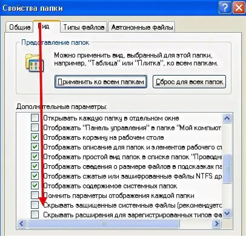 Подключаем как папку ntfs. Как получить доступ к папке. ntfs папка что это. подключить том как пустую ntfs папку что это. как разрешить доступ к сжатой папке.