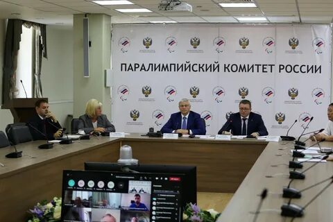 Паралимпийский комитет