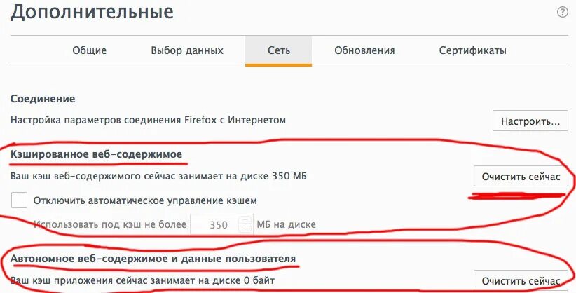 Скопировать кэш. Что происходит при удаление кэша. Что значит в кэше нет данных для удаления. Пожалуйста очищайте кэш после загрузки данных. Кэш приложения простыми словами.