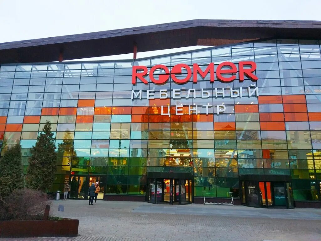 26, мц "roomer". тц румер. торговый центр румер на автозаводской. Roomer, москва, улица ленинская слобода, 26. тц румер.