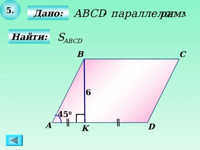 Площадь многоугольника теорема пифагора. Площадь многоугольника теорема пифагора
