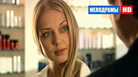 Лучшие мелодрамы 2000