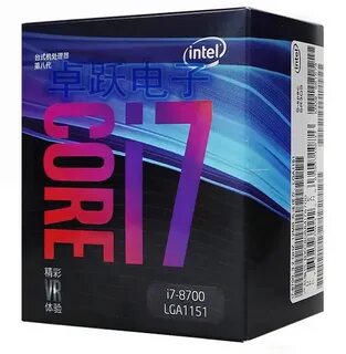 I7 8700