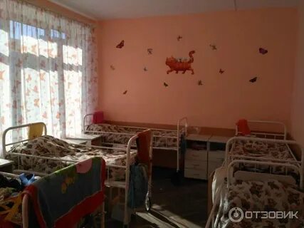 Санаторий огонек