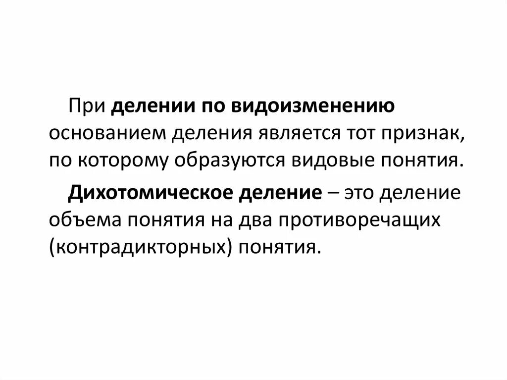 Доклад деление клетки 6 класс биология. Деление при котором образуются. Бинарное деление клетки. Бинарное деление характерно для. Клетка.
