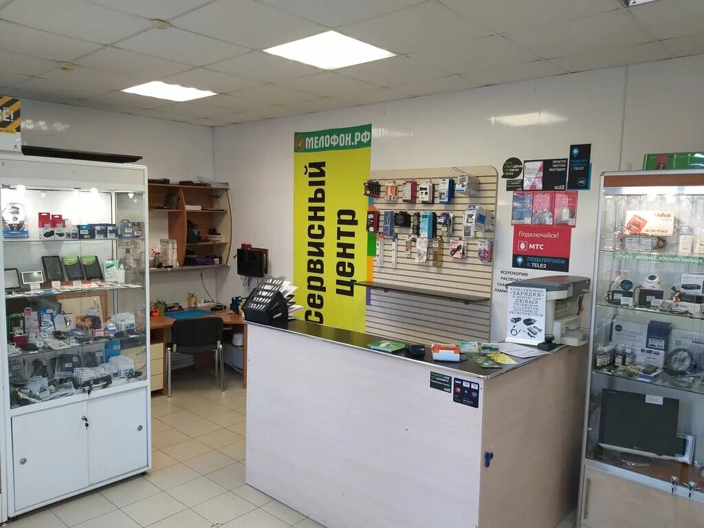 Gsm сервис, балаково. Педант дизайн. Ленина 76 балаково. Ленина 76 балаково на карте. Педант ру.