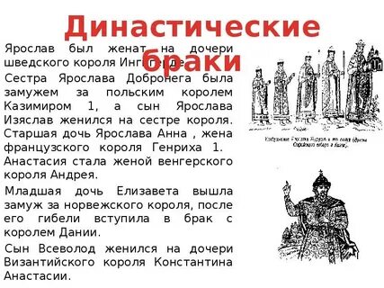 Годы правления мудрого