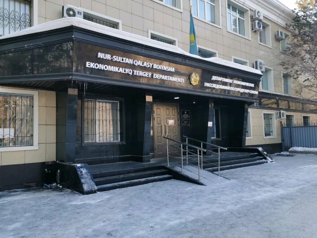 Нурсултан загс. Налоговая г астаны. Казахский университет технологии и бизнеса. Университет казутб. Налоговая г астаны.
