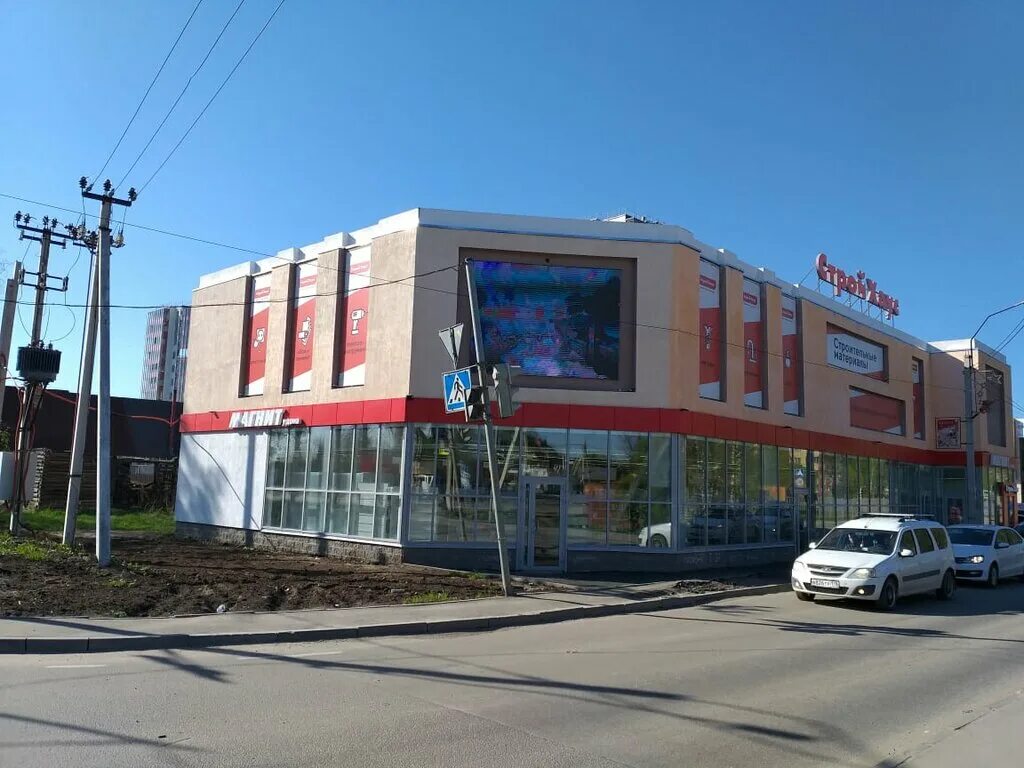 шоссейная 57 янино 1. шоссейная улица янино. светофор янино 1 шоссейная 22. янино-1 шоссейная 34. янино магазины.