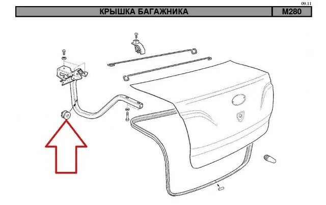 Рав 4 2017 блок открывания багажника. Регулировка крышки багажника седан. Уплотнитель крышки багажника лачетти седан. Обивка крышки багажника приора. Крышка багажника volkswagen polo sedan.