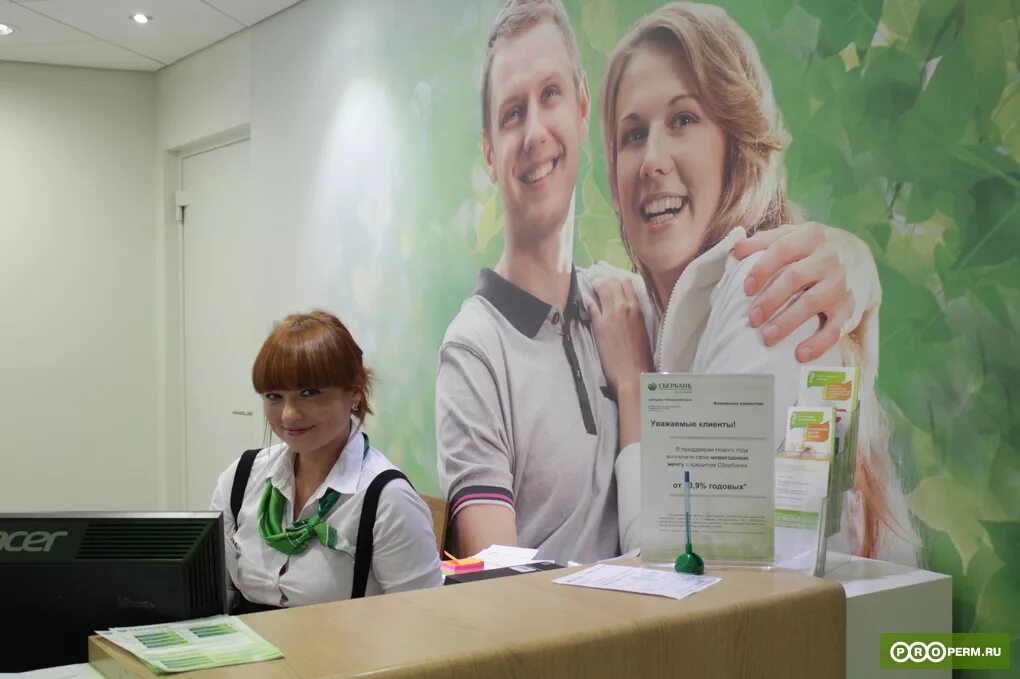 сбербанк кредит. бывшее лицо сбера. пао сбербанк новый. милохин лицо сбербанка. банкомат с распознаванием лица.