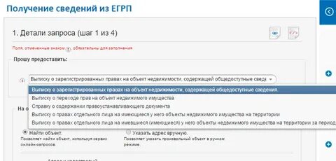 Сайт егрп 365